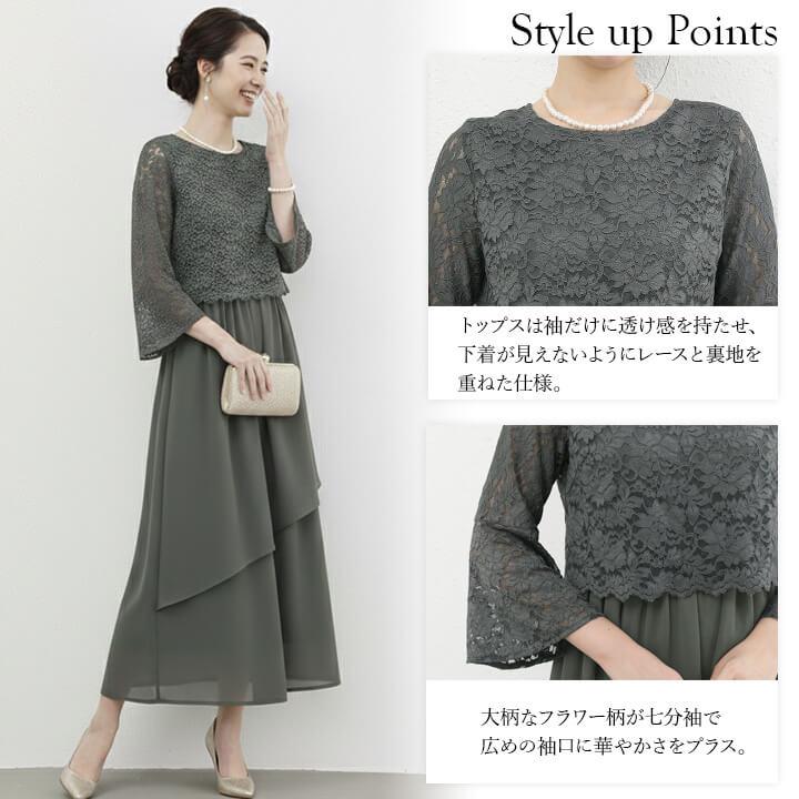 ドレス ワンピース ロングドレス パーティードレス 結婚式 マキシ丈ワンピース ロング丈 大きいサイズ 20代 30代 パーティドレス オケージョンドレス yjpt11の画像