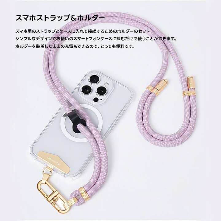 You Color 携帯ストラップ ショルダーストラップ スマホショルダー