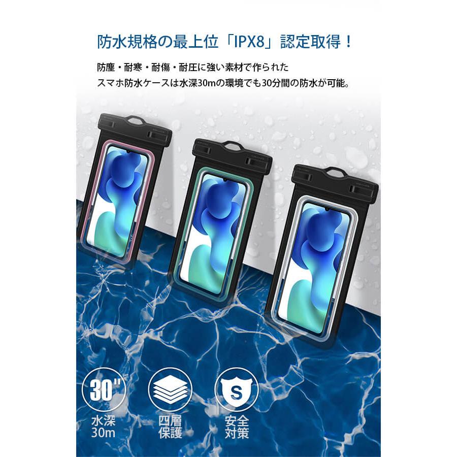 スマホ防水ケース スマホケース 防塵 防寒 対傷 耐圧 アウトドア