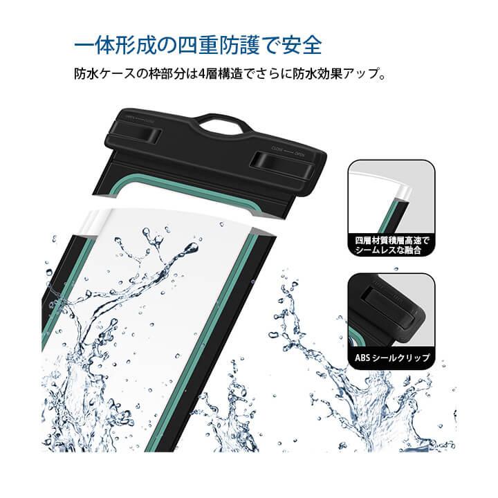 You Color スマホ防水ケース スマホケース 防塵 防寒 対傷 耐圧