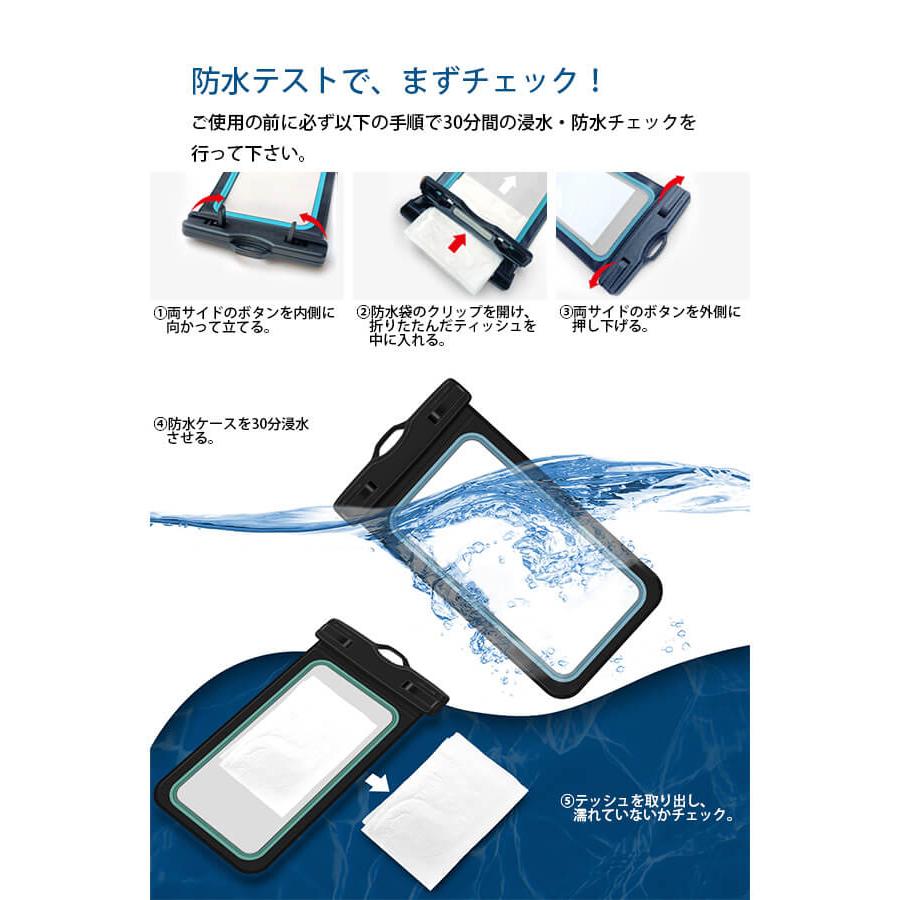 <新品未開封>Dragon Ash スマホ防水ケース エレコム スマホ防水ケース IPX8 防水ケース｜P-WPSF04BK｜[通販