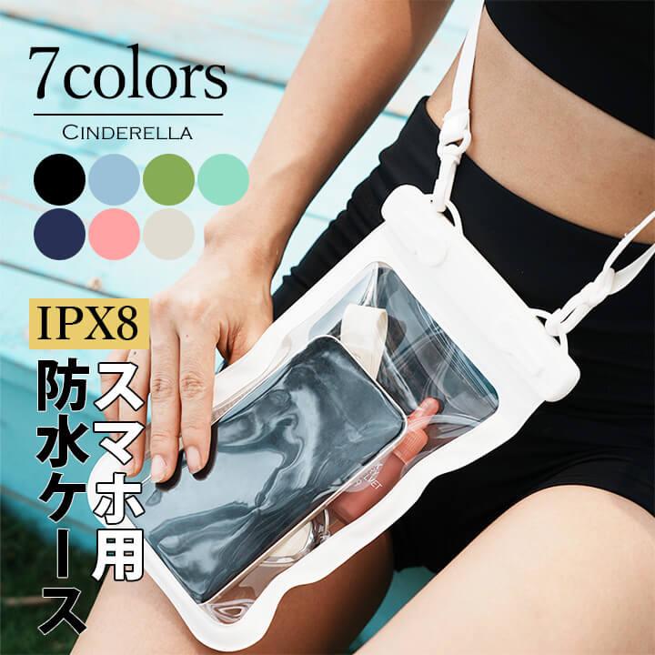 【即日発送】完全防水スマートフォンケース　iPhone X 用　　緑 即日発送】完全防水スマートフォンケース iPhone X 用 緑