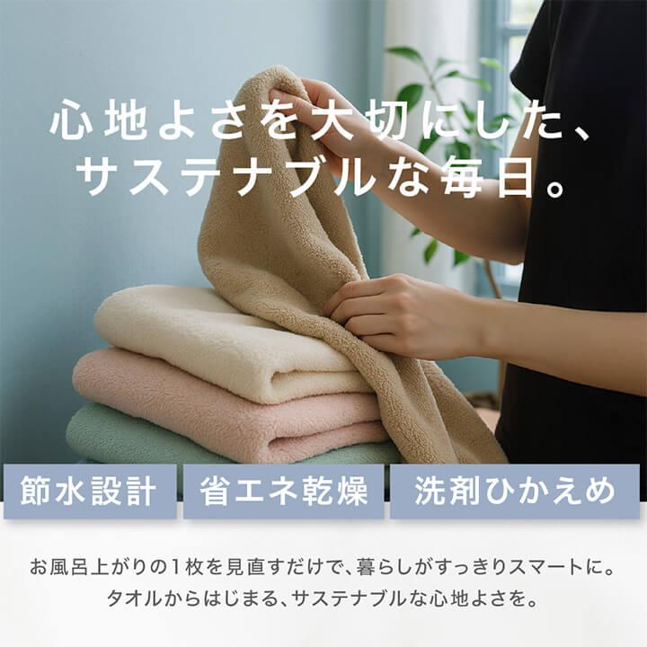 超吸水速乾バスタオル 超吸水 速乾 バスタオル 乾かす タオル ドライ
