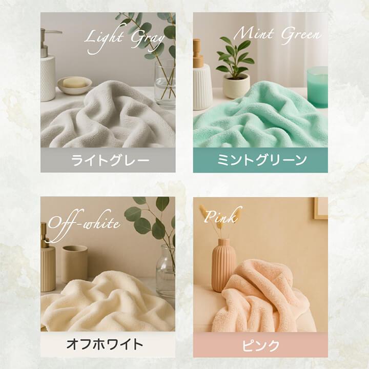 超吸水速乾バスタオル 超吸水 速乾 バスタオル 乾かす タオル ドライ