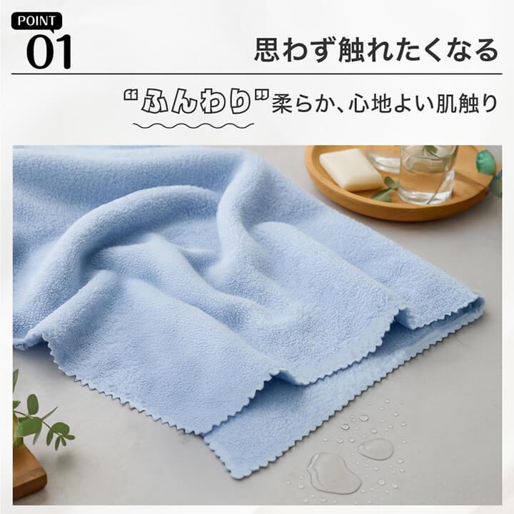 超吸水速乾バスタオル 超吸水 速乾 バスタオル 乾かす タオル ドライ