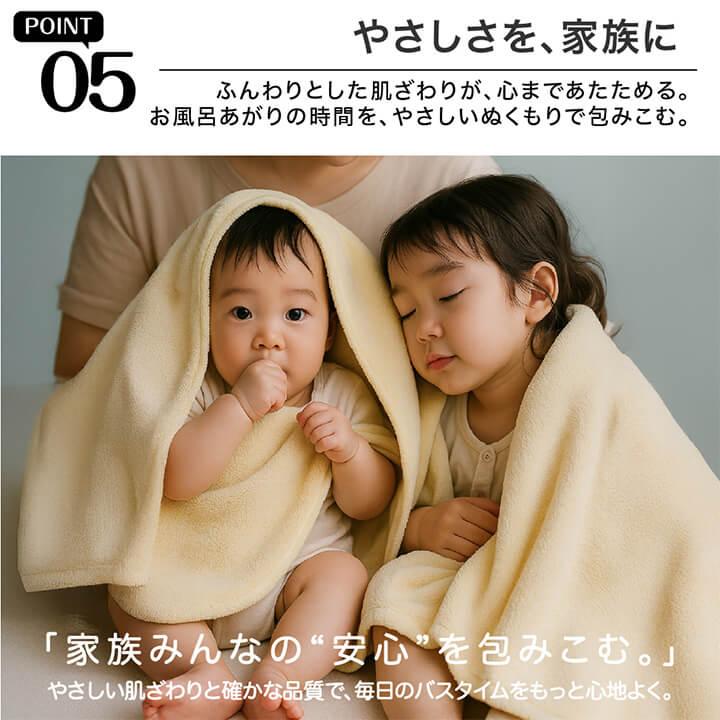 超吸水速乾バスタオル 超吸水 速乾 バスタオル 乾かす タオル ドライ