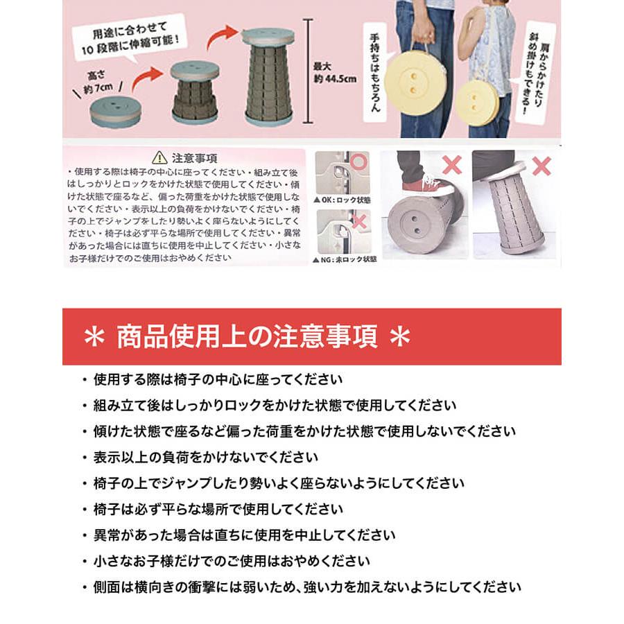 伸縮スツール ポータブル スツール 丈夫 軽量 簡単 楽々 便利 滑り止め