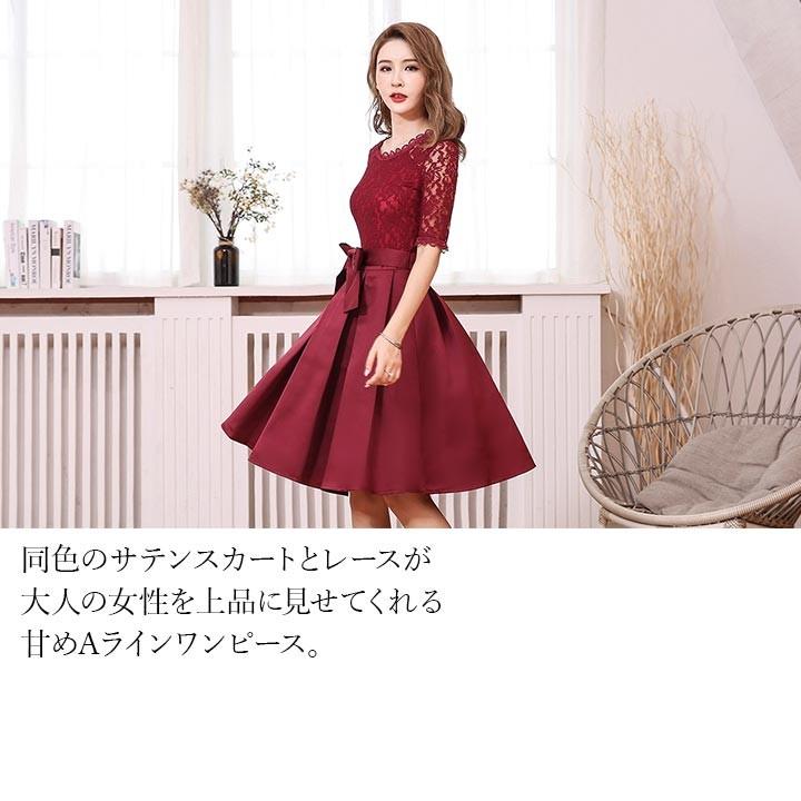 パーティードレス ドレス 結婚式 ワンピース Aライン 膝下 膝丈 フォーマル レース 袖あり 2次会 成人式 卒業式 入学式 同窓会 謝恩会 お呼ばれ リボン Zc Zc Cinderellaドレス通販ヤフー店 通販 Yahoo ショッピング