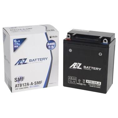 ATB12A-A-SMF 最大70％オフ！ お気に入 Z750 スペシャル 型式：KZ750P AZバッテリー 液入充電済 YB12A-A互換 6か月保証