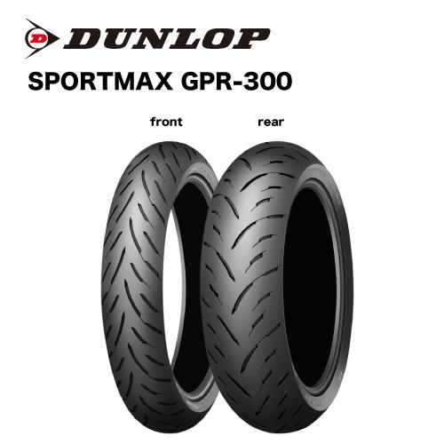 日本製 Dunlop Sportmax Gpr 300フロント リア タイヤ Alrc Asia