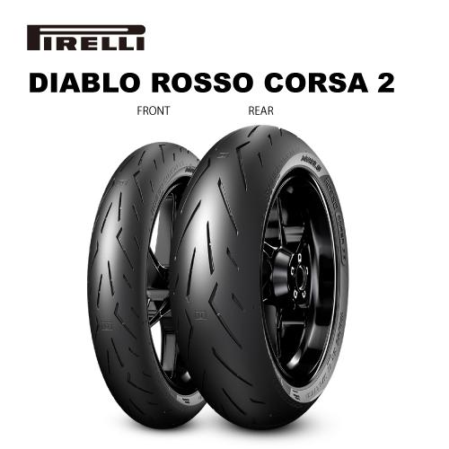 ピレリ ディアブロ ロッソ コルサ2 120/70, 180/55 前後セット Pirelli