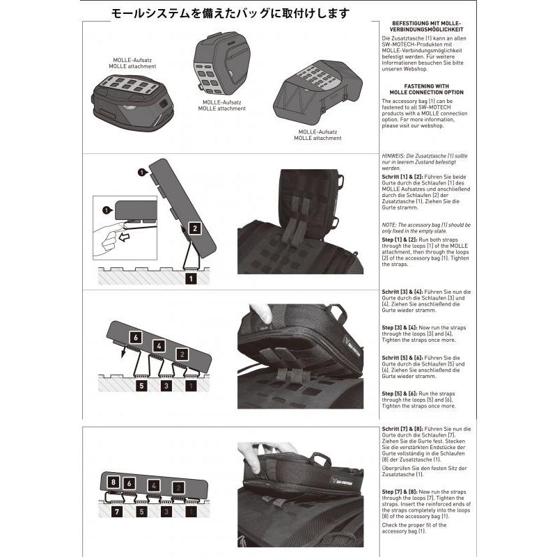 BCHTA0030830000 PROプラスアクセサリーバッグ 3-6L/28x21x7cm/400g/1680D SW-MOTECHの画像
