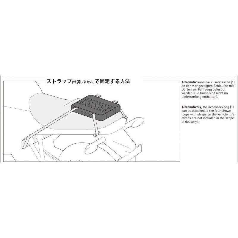 BCHTA0030830000 PROプラスアクセサリーバッグ 3-6L/28x21x7cm/400g/1680D SW-MOTECHの画像