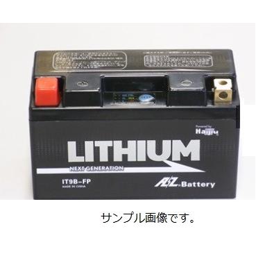 IT9B-FP TT250R レイド 型：4GY5 (GT7B-4/YT7B-BS取り替えっこ) 1年言いはなつ AZリチウム乾電池