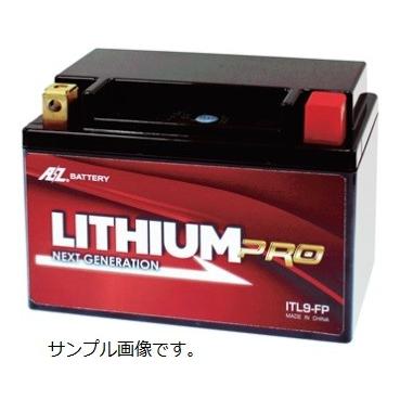ITL9-FP ニンジャ 400R 型式：EX400CCF (YTX12-BS互換) 1年保証 AZリチウム PROバッテリー シールド型バッテリー