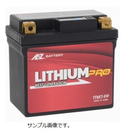 ITM7-FP RG400&gamma; 型式：HK31A (YTX5L-BS互換) 1年保証 AZリチウム PROバッテリー