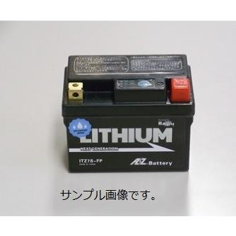 ITZ7S-FP GSX250FX 型：ZR250C (YTX7L-BS取り替えっこ) 1年言いはなつ AZリチウム乾電池