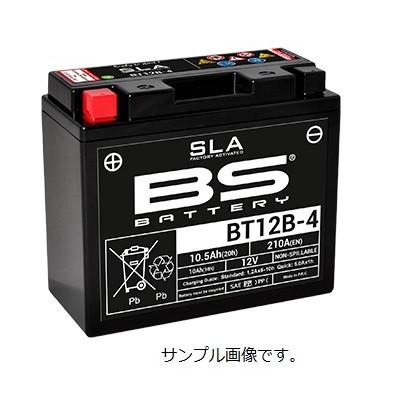 BT12B-4 DUCATI(ドカティ) モンスター S4 型式：- (GT12B-4互換) 液入