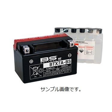 BTX7A-BS アクシストリート 型式：SE53J (YTX7A-BS互換) 液別即