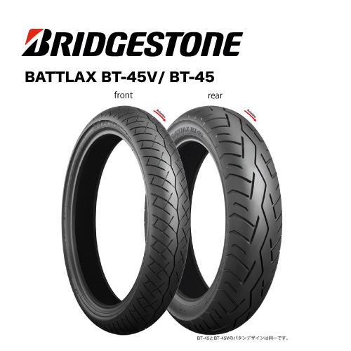 MCS01331 110/90-18 M/C 61S BT45G WT リア専用 バイクタイヤ BRIDGESTONE(ブリヂストン) | BRIDGESTONE