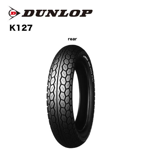 124241 110/90-16 MC 59S K127 WT リア専用 バイクタイヤ DUNLOP(ダンロップ)｜lining-n3