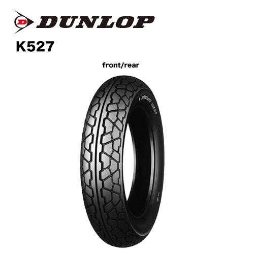 212089 3.00-18 4PR K527 TL フロント専用 バイクタイヤ DUNLOP(ダンロップ)｜lining-n3