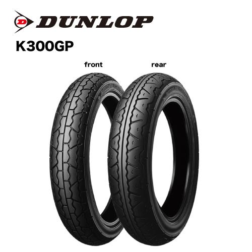 DUNLOP ダンロップ バイク用 フロント タイヤ 251607 K300GP 100 DUNLOP ダンロップ バイク用 フロント タイヤ 251607 K300GP 100