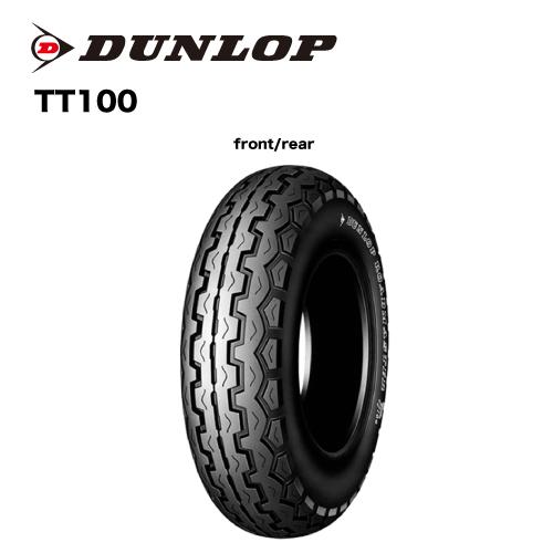 256289 3.50-8 4PR TT100 WT フロント/リア共用 バイクタイヤ DUNLOP