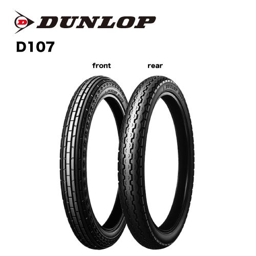 はちゃん ② 専用出品 タイヤ 2本セット DUNLOP（ダンロップ） 268543 2.75-14