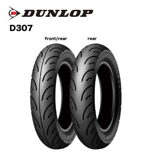 DL D307 90/90-10 TL タイヤ4本セット ダンロップ ダンロップ