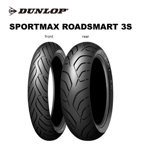 DUNLOP（ダンロップ） 338209+338212 GSX1300R ハヤブサ GW71A ロード