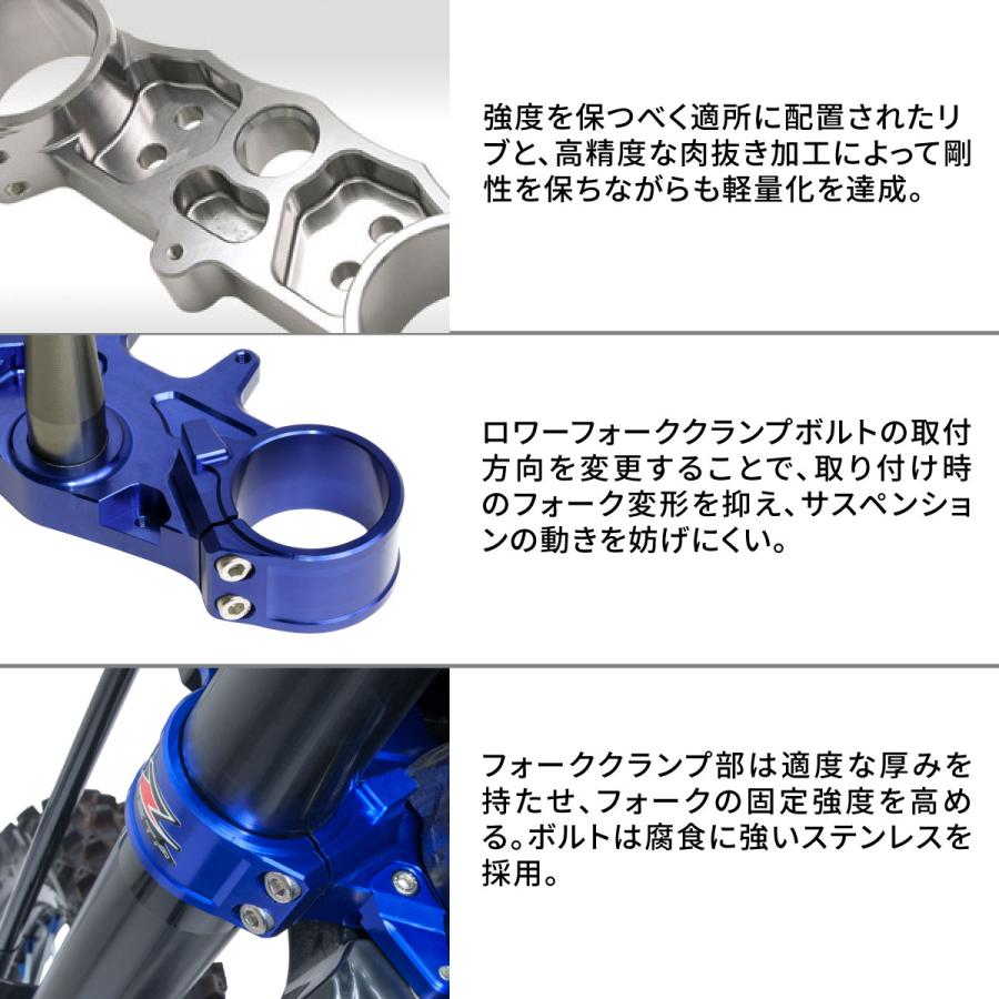F4558 バークランプ セット   ＷＲ２５０Ｒ／Ｘ ＢＬＵＥ ZETAの画像