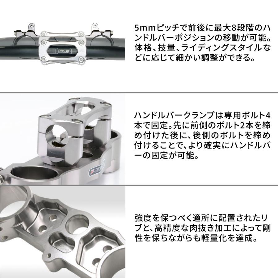 F4559 バークランプ セット   ＷＲ２５０Ｒ／Ｘ ３ｍｍＯｆｆＳｅｔ ＢＬＡＣＫ ZETAの画像