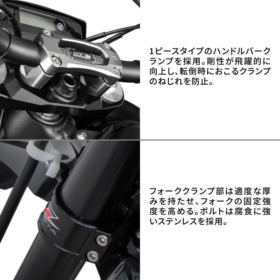 F4559 バークランプ セット   ＷＲ２５０Ｒ／Ｘ ３ｍｍＯｆｆＳｅｔ ＢＬＡＣＫ ZETAの画像