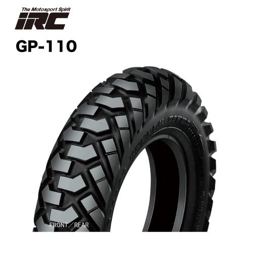 121727 3.00-10 42J GP110 TL フロント/リア共用 バイクタイヤ IRC｜lining-n3