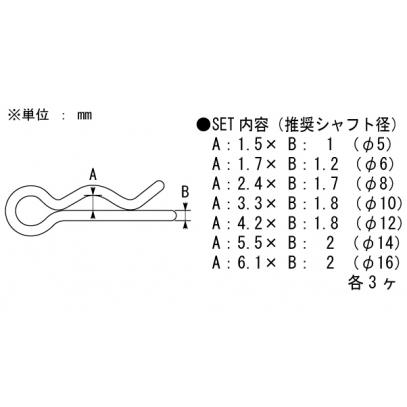 0900-995-70000 ベータピンＳＥＴ ステンレス KITACO(キタコ)｜lining-n3｜02