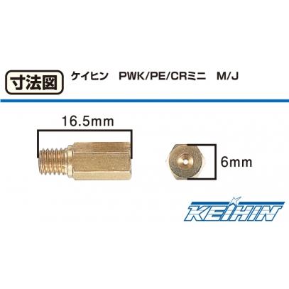 450-3070820 メインジェット（ＰＷＫ２８φ） #82 KITACO(キタコ)｜lining-n3｜02