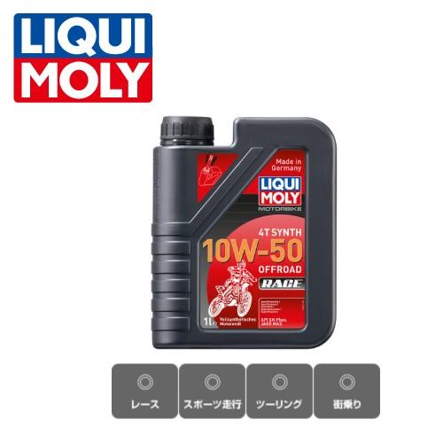リキモリ オイル 10w-50 1L 3本 オイルフィルター付 CBX400F Amazon | リキモリ オイル 10w-50 1L 3本 オイルフィルター付