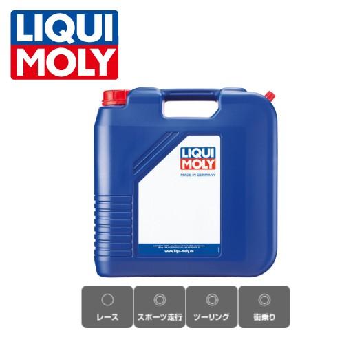 3047 Motorbike 4T 10W-40 Basic Street バイク用4ストエンジンオイル 20L 鉱物油 LIQUI MOLY(リキモリ )｜lining-n3