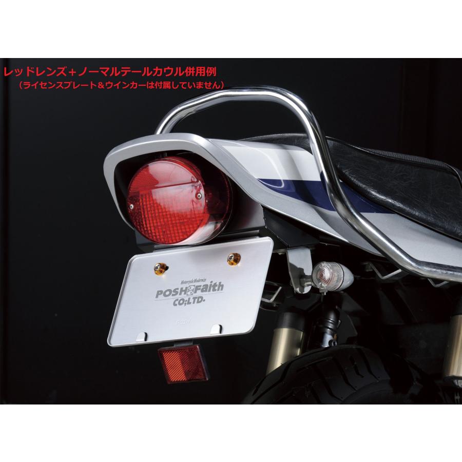 POSH（ポッシュ） 031193-LD-10 ZEP400カイ LED Z2フェンダーレス