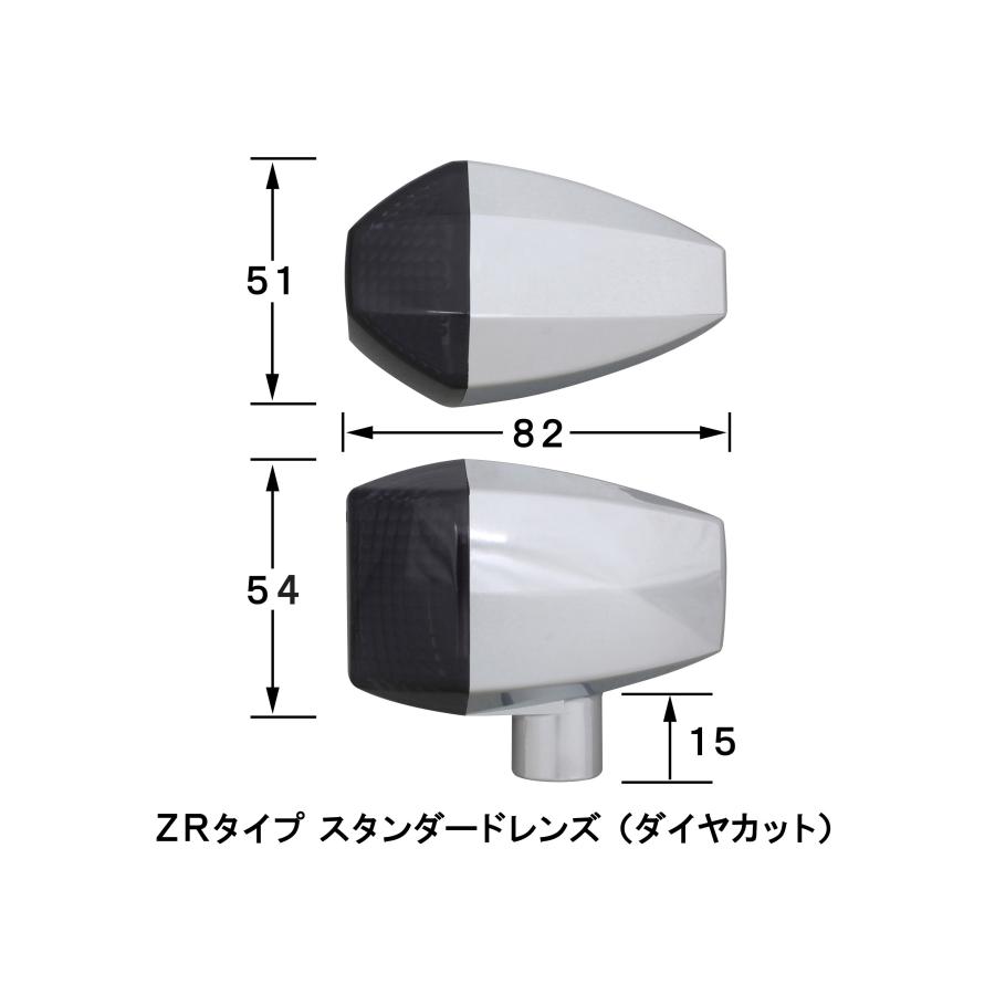 031483 ＺＲタイプＭＫ／スモーク ＳＴＤ ZEPHYR1100 POSHフェイス