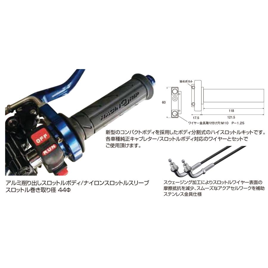 132678-G1 コンパクトハイスロ ゴールド Z900RS POSHフェイスの画像