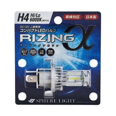 SPHERE LIGHT（スフィアライト） 在庫有 SRAMH4060-02 V-ストローム650