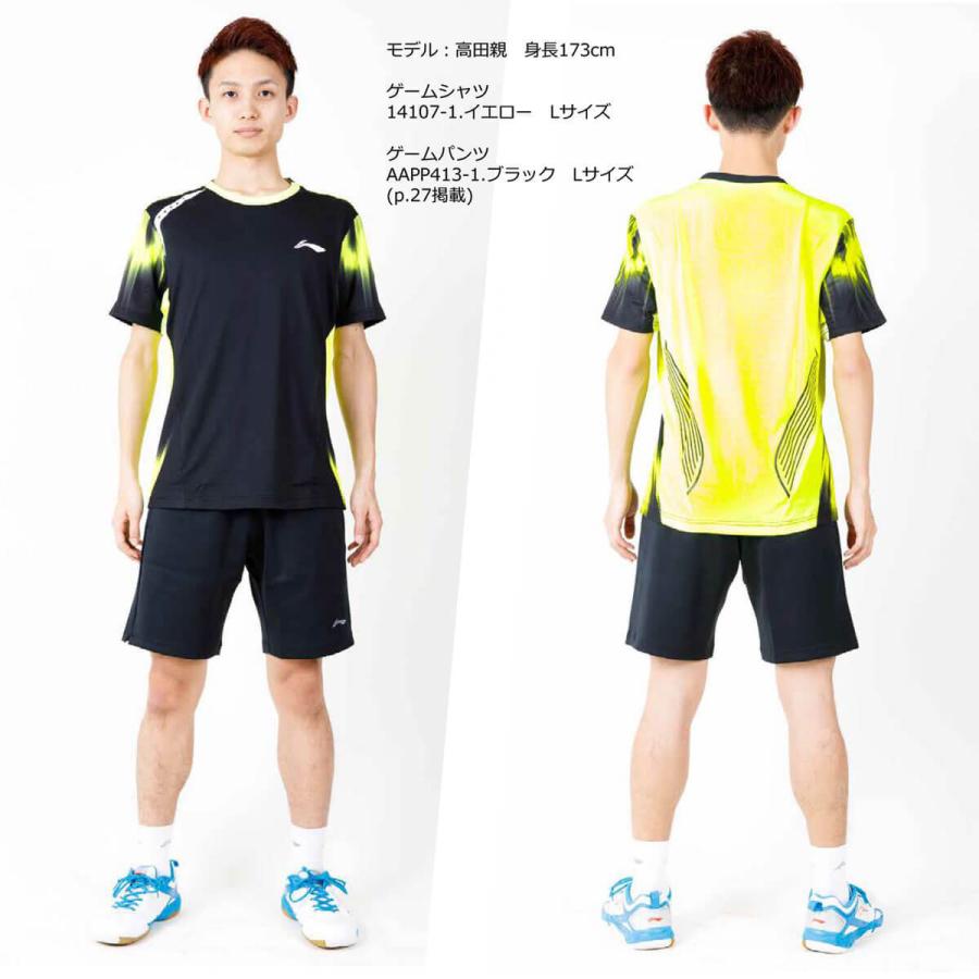 LI-NING 14107 ユニ ゲームシャツ リーニン【メール便可/日本