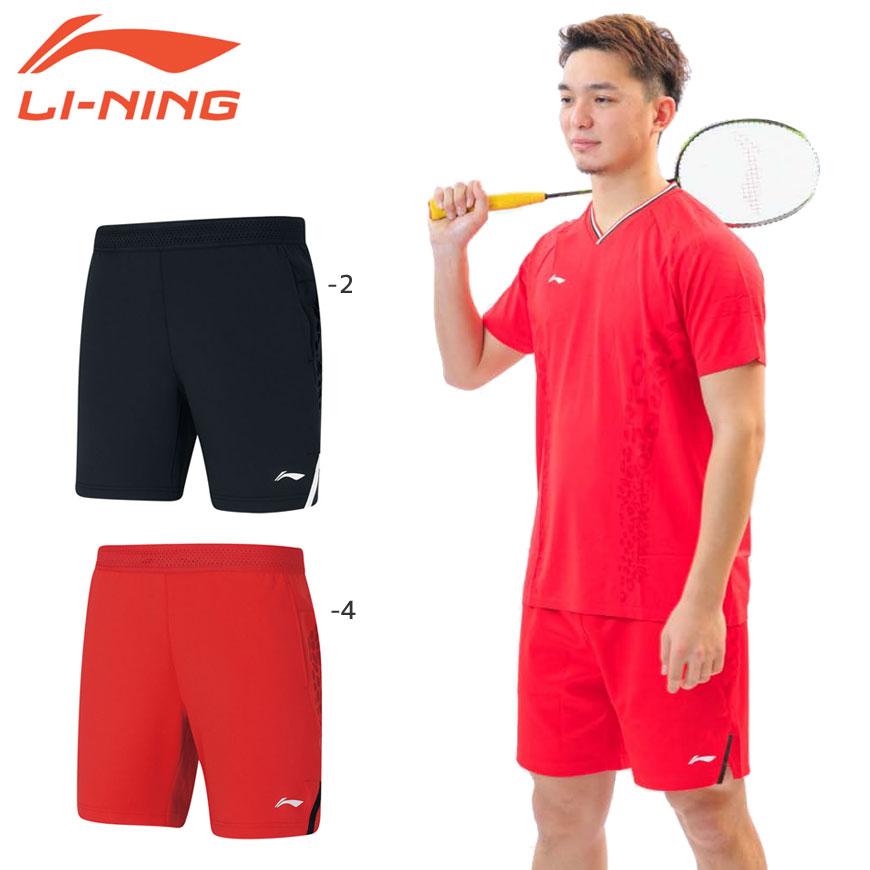 【特価】LI-NING AAPP277 ゲームパンツ(ユニ/メンズ) バドミントンウェア リーニン【メール便可】 | 