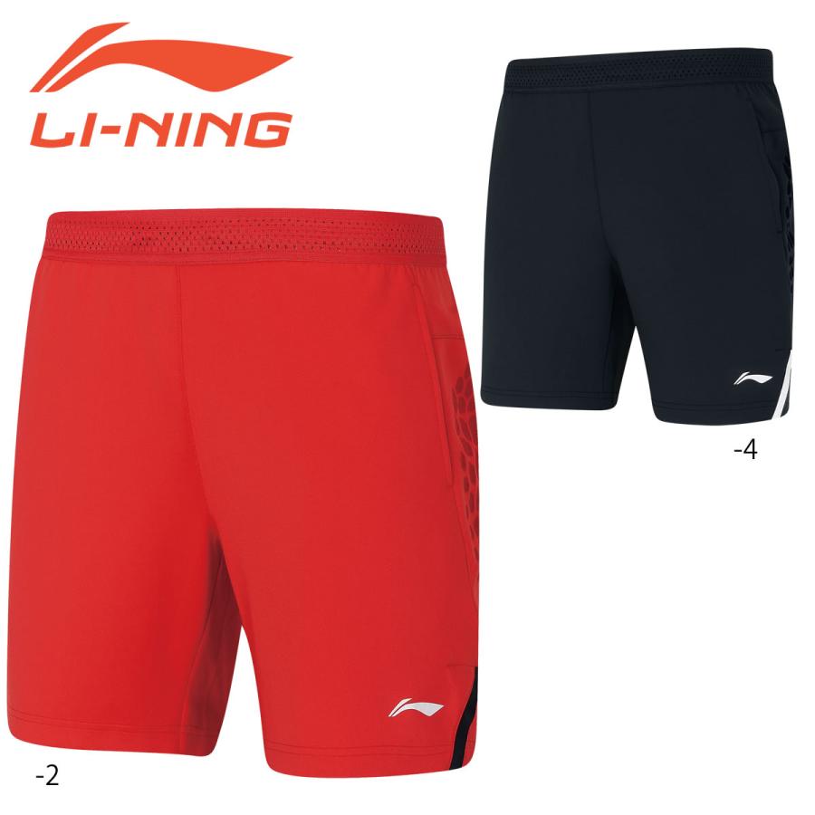 【特価】LI-NING AAPP277 ゲームパンツ(ユニ/メンズ) バドミントンウェア リーニン【メール便可】 |  | 04