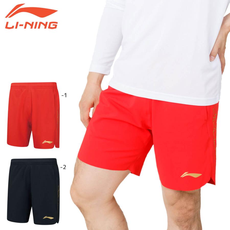 特価】LI-NING AAPQ265 ゲームパンツ バドミントンウェア(ユニ/メンズ