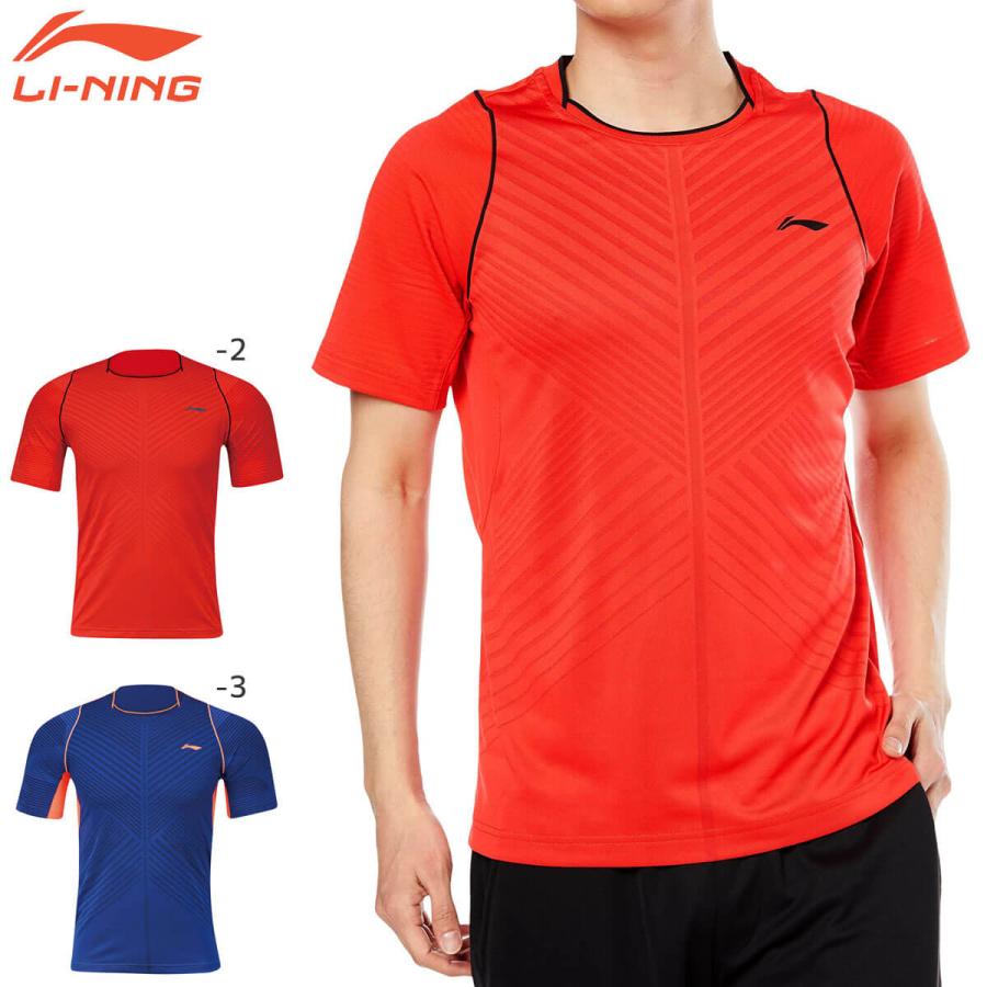 【超特価】LI-NING AAYK303 ユニ ゲームシャツ リーニン【日本バドミントン協会審査合格品/メール便】 | 