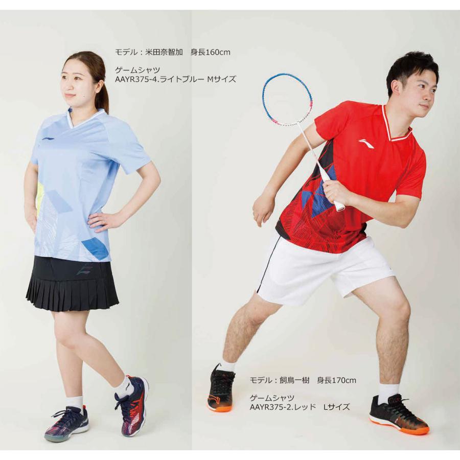 バドミントンウェア　LOU K Y リーニン LI-NING AAYR375 ゲームシャツ バドミントンウェア(ユニ/メンズ