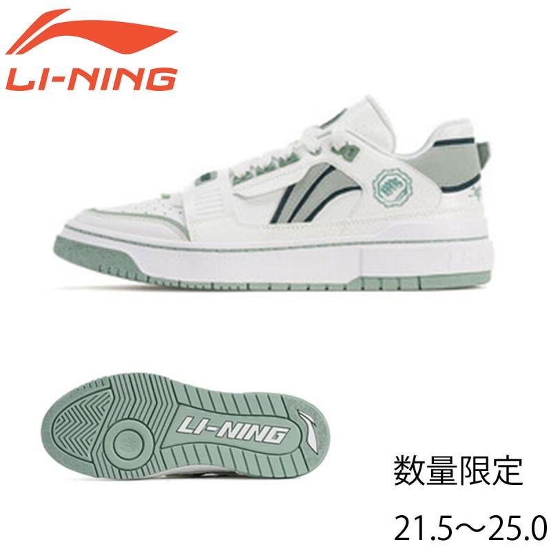 LI-NING ABCS022 バスケットボールシューズ (レディス) リーニン | 